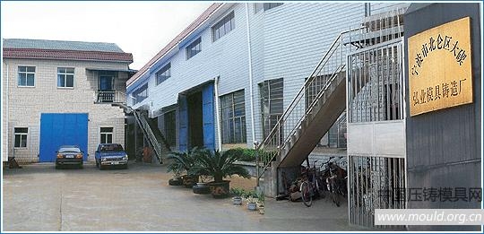 公司厂房图片