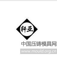 公司厂房图片