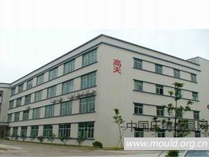 公司厂房图片