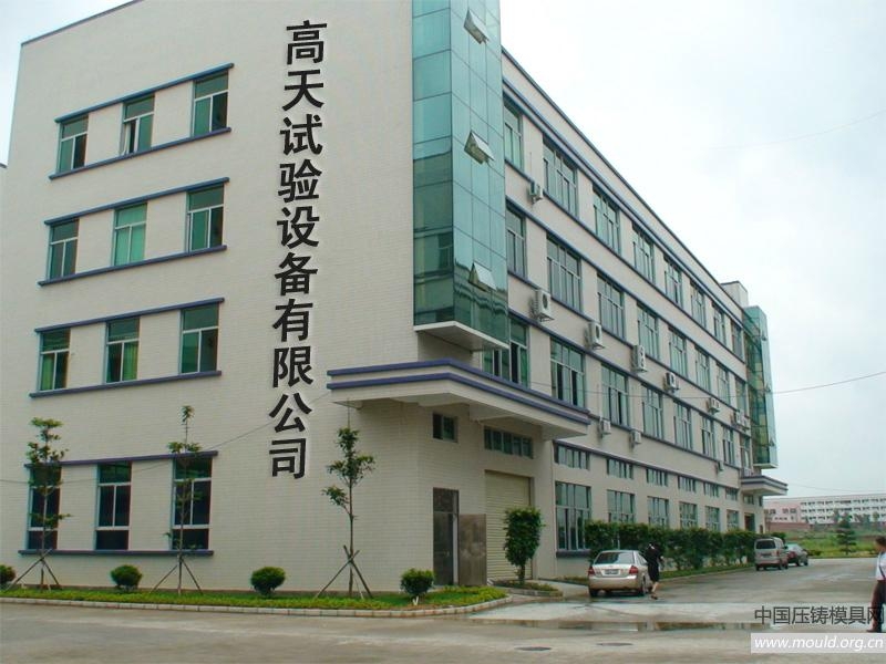 公司厂房图片