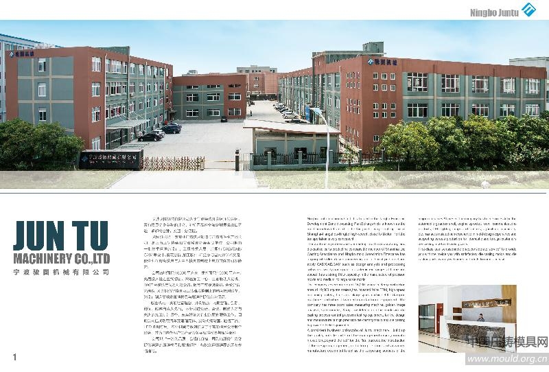 公司厂房图片
