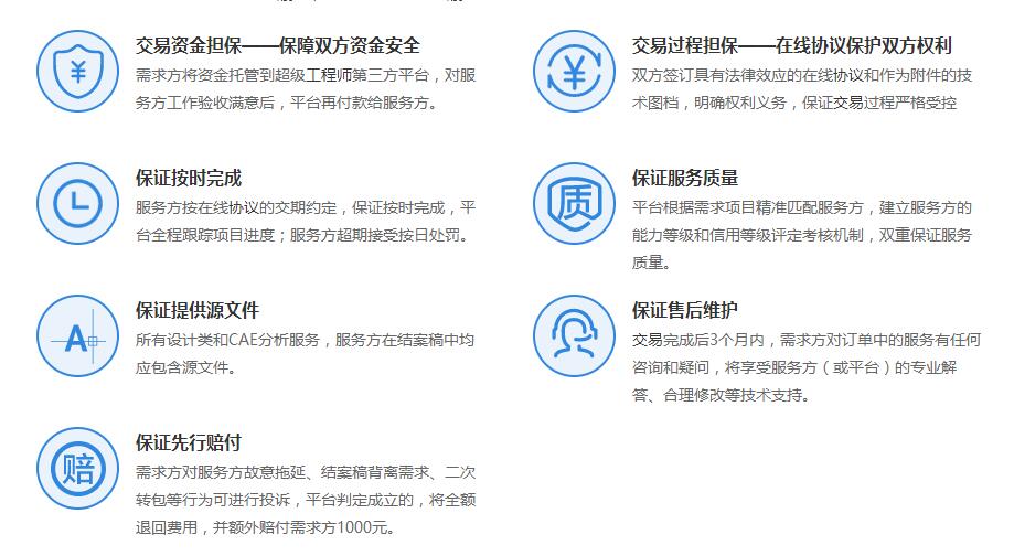 超级<a href='http://www.cmpc.cc/caipeihuibaodao/119.html' target='_blank' title='工程师' style='font-size:14px; color:#FF0000'>工程师</a>