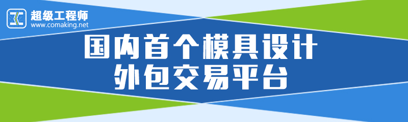 超级<a href='http://www.cmpc.cc/caipeihuibaodao/161.html' target='_blank' title='工程师' style='font-size:14px; color:#FF0000'>工程师</a>
