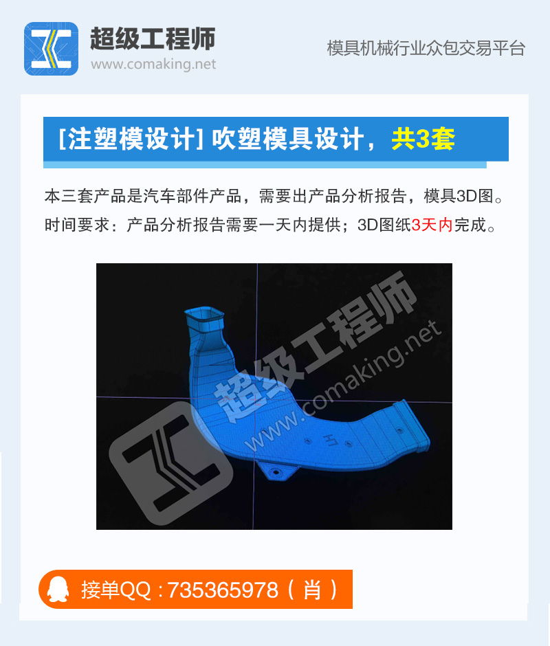 超级<a href='http://www.cmpc.cc/caipeihuibaodao/120.html' target='_blank' title='工程师' style='font-size:14px; color:#FF0000'>工程师</a>