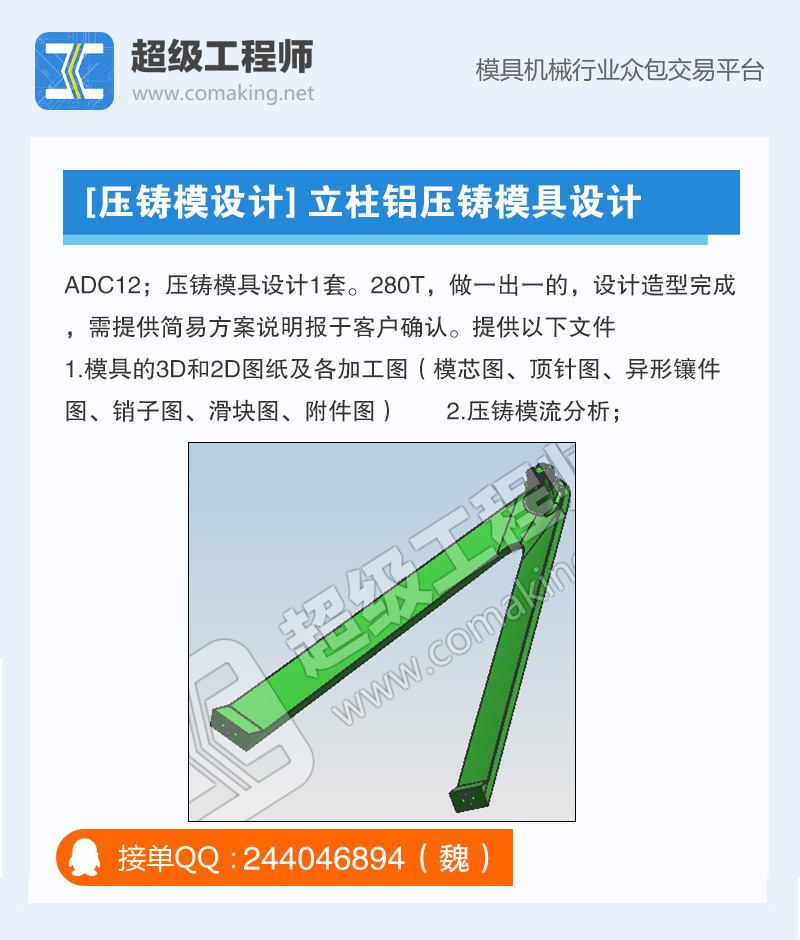 超级<a href='http://www.cmpc.cc/caipeihuibaodao/120.html' target='_blank' title='工程师' style='font-size:14px; color:#FF0000'>工程师</a>