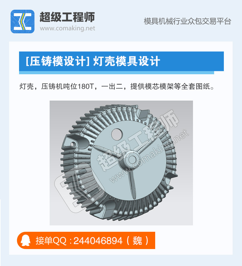 超级<a href='http://www.cmpc.cc/caipeihuibaodao/120.html' target='_blank' title='工程师' style='font-size:14px; color:#FF0000'>工程师</a>